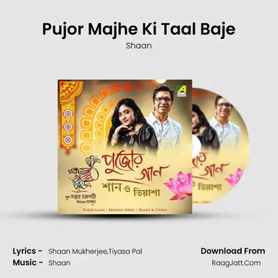 Pujar Gaan - Shaan