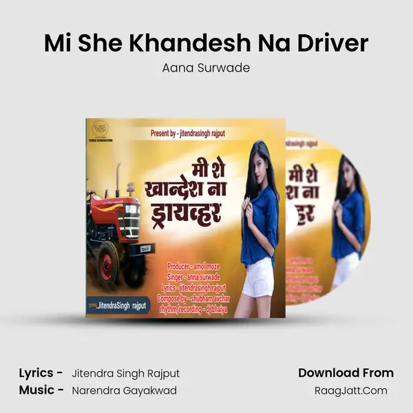 Mi She Khandesh Na Driver MP3 Song by Aana Surwade Cover