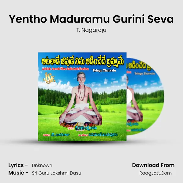 Yentho Maduramu Gurini Seva MP3 Song by T. Nagaraju Cover