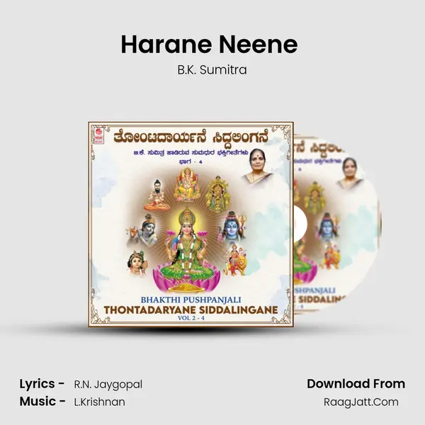 Harane Neene (From 