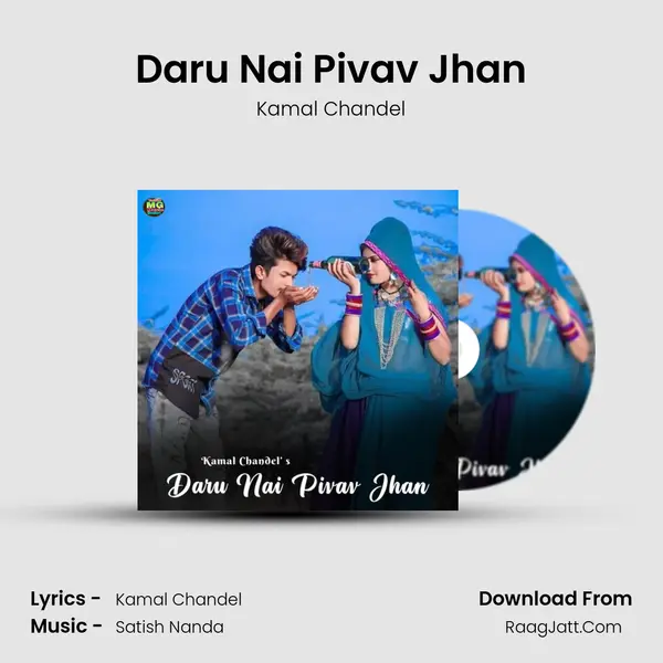 Kamal Chandel