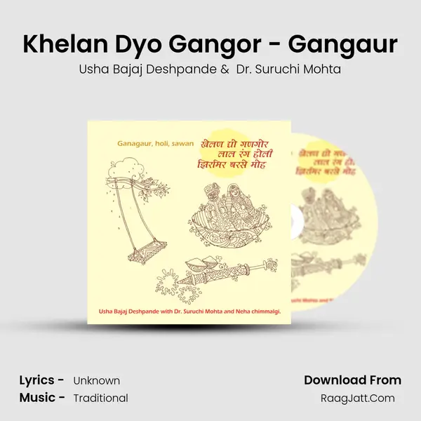 Khelan Dyo Gangor - Gangaur Cover