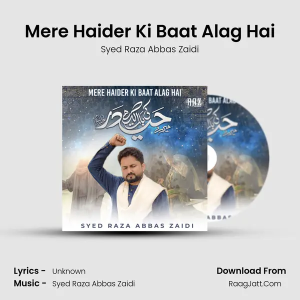 Mere Haider Ki Baat Alag Hai mp3 song