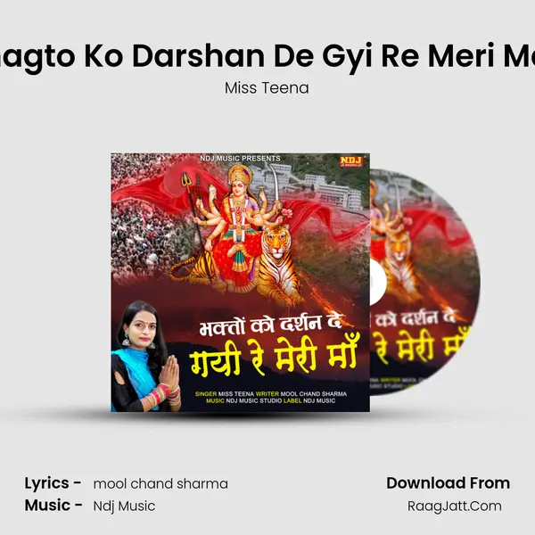 Bhagto Ko Darshan De Gyi Re Meri Maa mp3 song