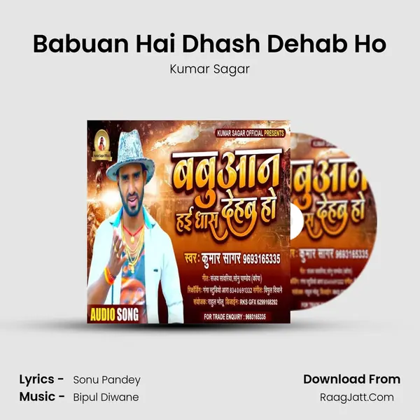 Babuan Hai Dhash Dehab Ho mp3 song
