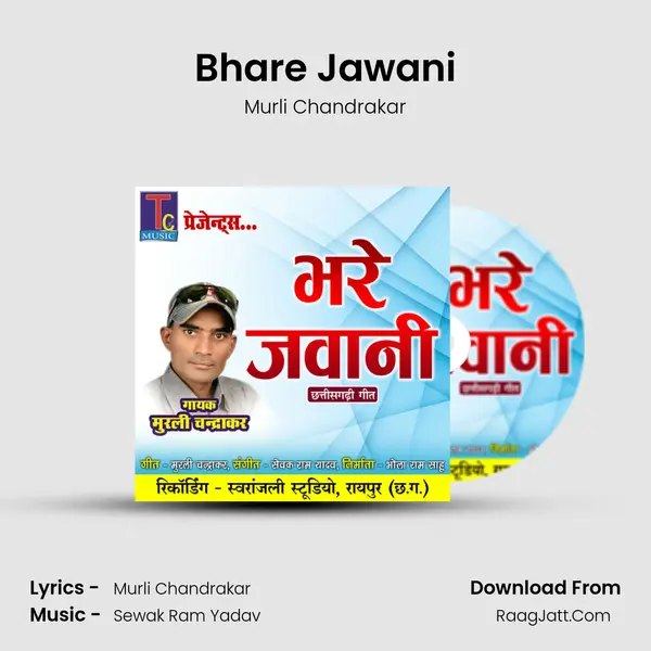Bhare Jawani MP3 Song by Murli Chandrakar Cover