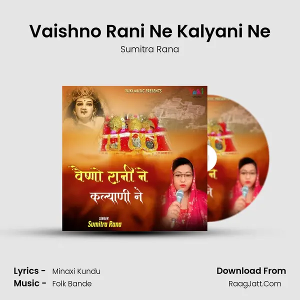 Vaishno Rani Ne Kalyani Ne mp3 song