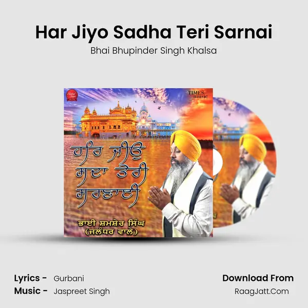 Har Jiyo Sadha Teri Sarnai Cover