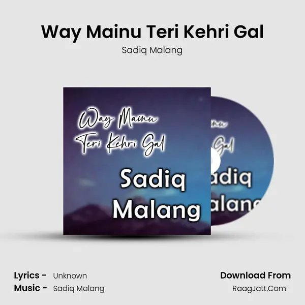 Way Mainu Teri Kehri Gal mp3 song