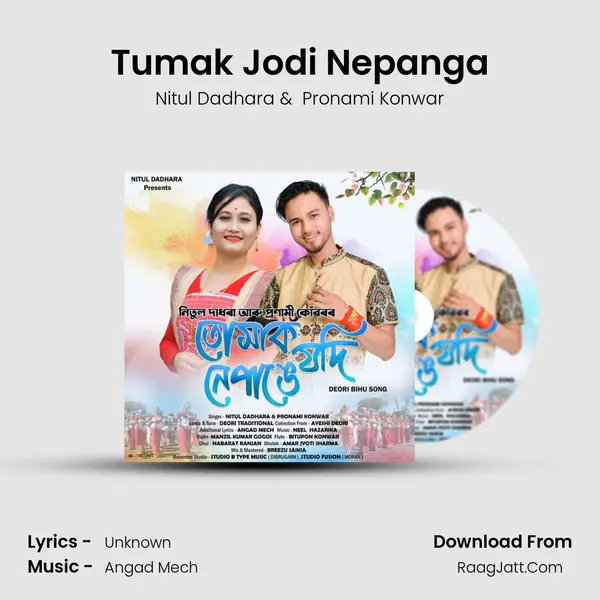 Tumak Jodi Nepanga MP3 Song by Nitul Dadhara Cover