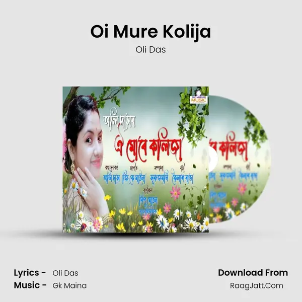 Oi Mure Kolija MP3 Song by Oli Das Cover