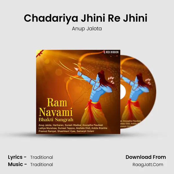 Chadariya Jhini Re Jhini (Live) Cover