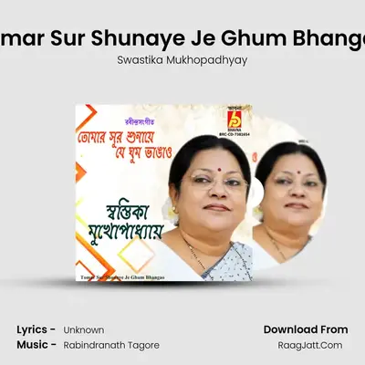 Tomar Sur Shunaye Je Ghum Bhangao mp3 song