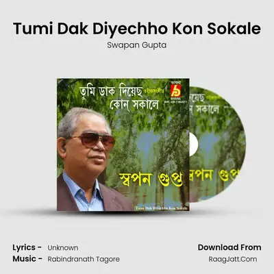 Swapan Gupta