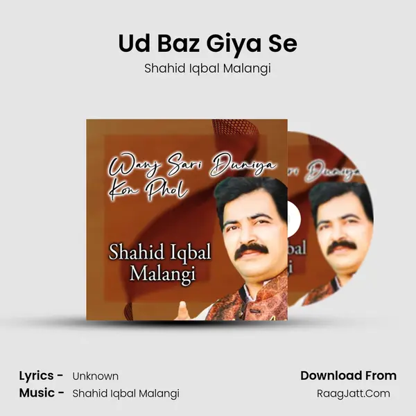 Ud Baz Giya Se Cover
