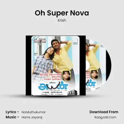 Oh Super Nova MP3 Song by Krish Cover
