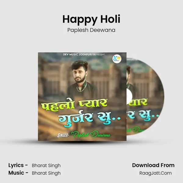 Happy Holi MP3 Song by Paplesh Deewana Cover