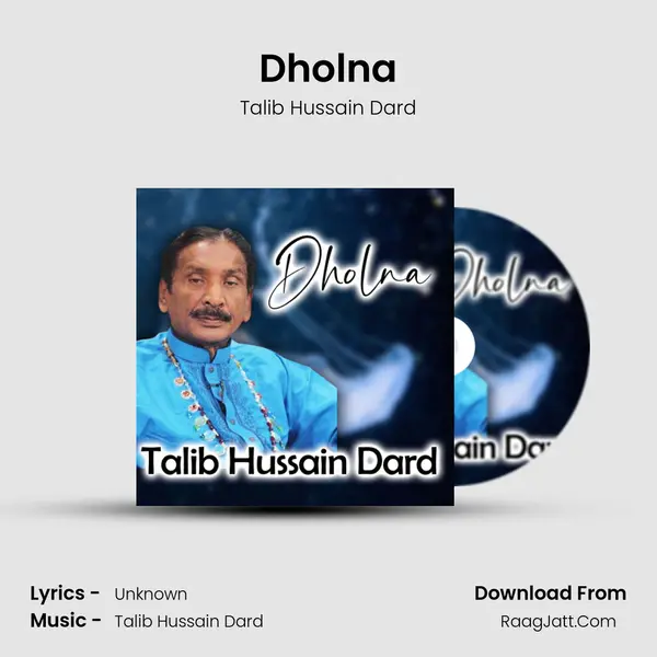 Dholna MP3 Song by Talib Hussain Dard Cover