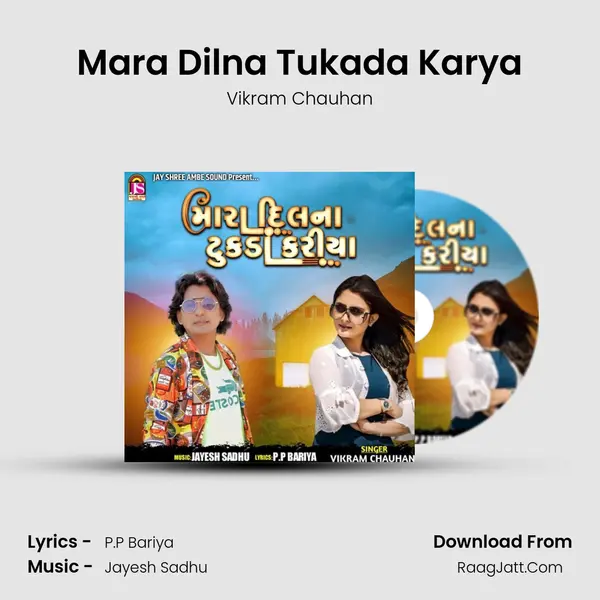 Mara Dilna Tukada Karya mp3 song