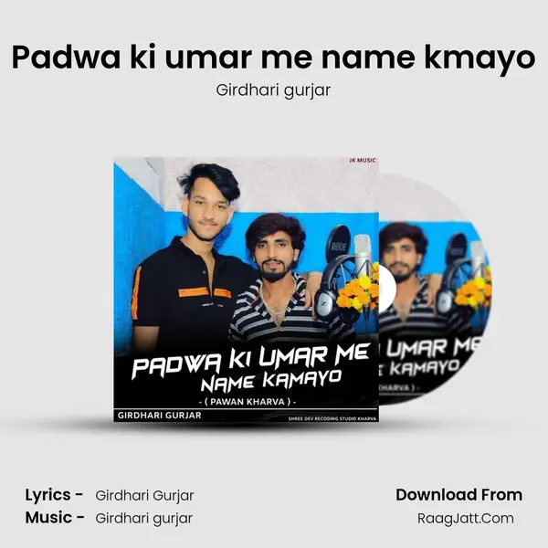 Padwa ki umar me name kmayo MP3 Song by Girdhari gurjar Cover