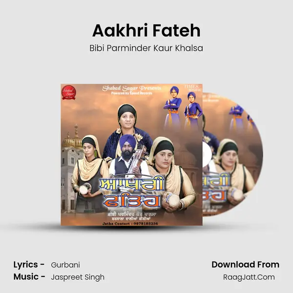 Aakhri Fateh mp3 song