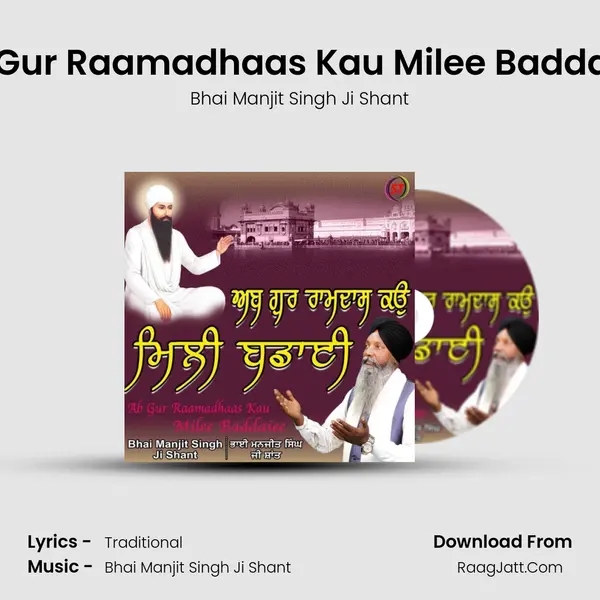 Ab Gur Raamadhaas Kau Milee Baddaiee - Bhai Manjit Singh Ji Shant