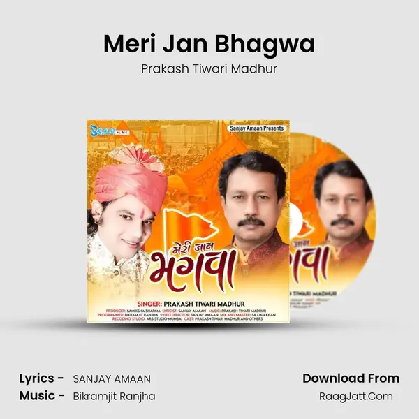 Meri Jan Bhagwa mp3 song