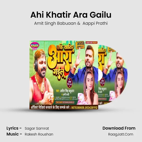 Ahi Khatir Ara Gailu MP3 Song by Amit Singh Babuaan Cover