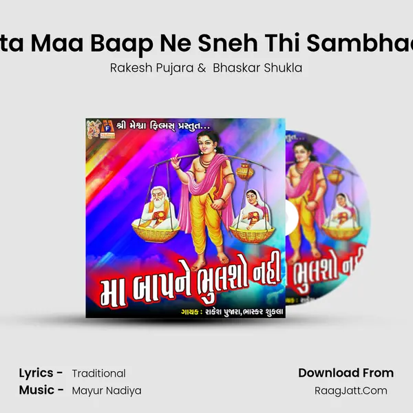 Jivta Maa Baap Ne Sneh Thi Sambhadjo MP3 Song by Rakesh Pujara Cover