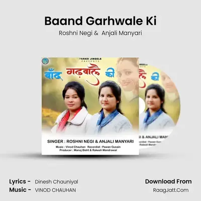 Baand Garhwale Ki MP3 Song by Roshni Negi Cover