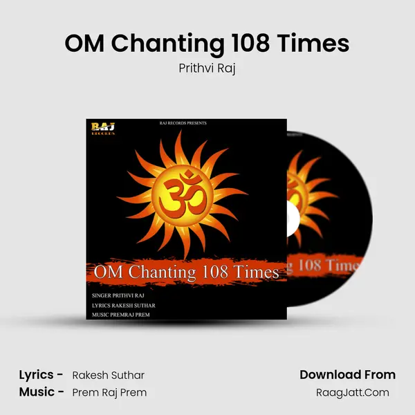 OM Chanting 108 Times mp3 song