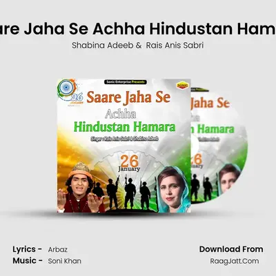 Saare Jaha Se Achha Hindustan Hamara MP3 Song by Shabina Adeeb Cover