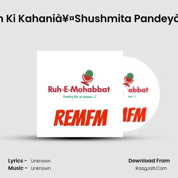 Featured Poetryà¥¤ Jeevan Ki Kahanià¥¤Shushmita Pandeyà¥¤ Hindi Poetry| Ruh-E-Mo MP3 Song by  Cover