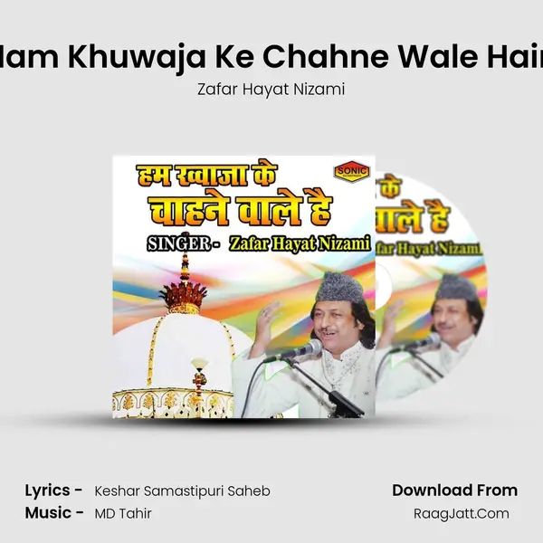 Ham Khuwaja Ke Chahne Wale Hain - Zafar Hayat Nizami