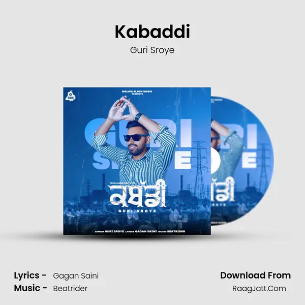 Kabaddi mp3 song