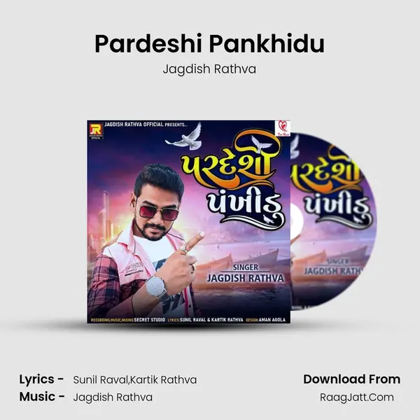 Pardeshi Pankhidu MP3 Song by Jagdish Rathva Cover