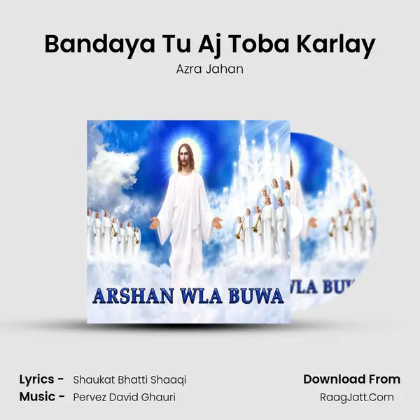 Bandaya Tu Aj Toba Karlay MP3 Song by Azra Jahan Cover