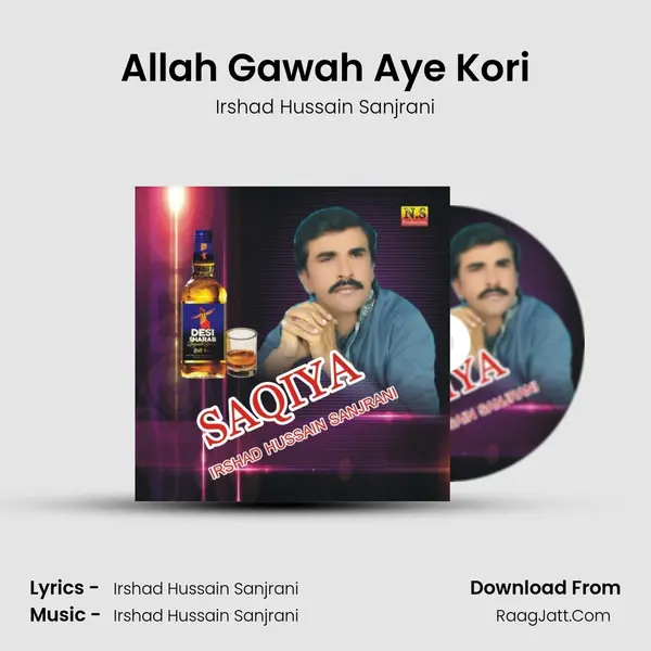 Allah Gawah Aye Kori MP3 Song by Irshad Hussain Sanjrani Cover