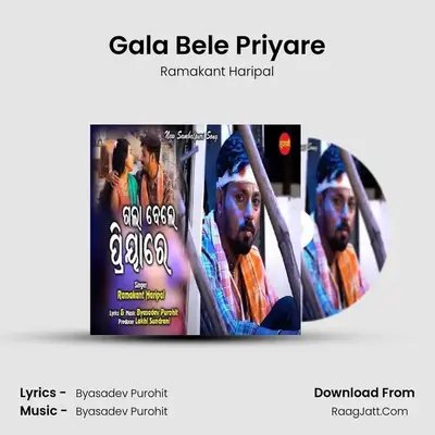 Gala Bele Priyare - Ramakant Haripal
