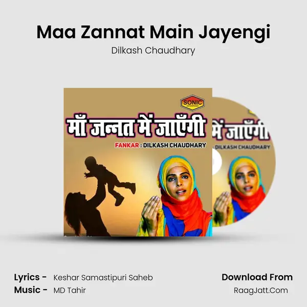 Maa Zannat Main Jayengi MP3 Song by Dilkash Chaudhary Cover