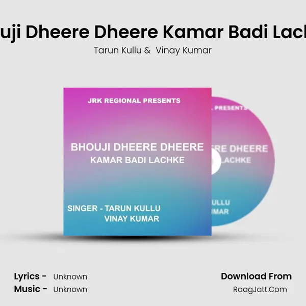Bhouji Dheere Dheere Kamar Badi Lachke (Bol Bum Nagpuri Song) mp3 song