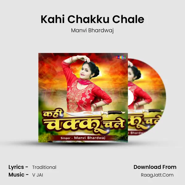Kahi Chakku Chale mp3 song