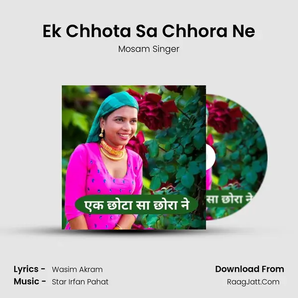 Ek Chhota Sa Chhora Ne mp3 song