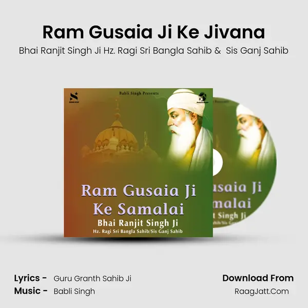 Ram Gusaia Ji Ke Jivana mp3 song