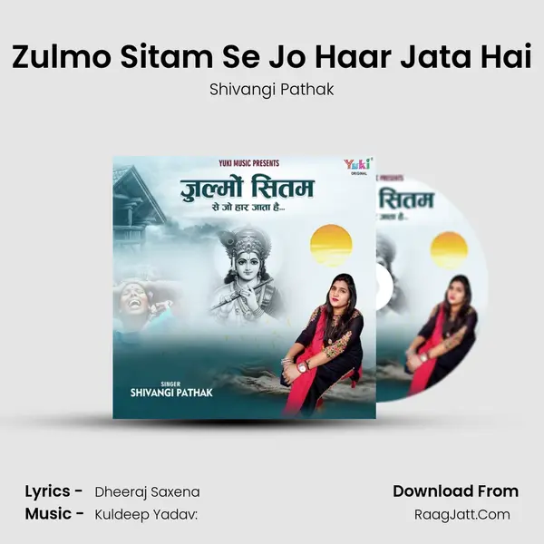 Zulmo Sitam Se Jo Haar Jata Hai MP3 Song by Shivangi Pathak Cover