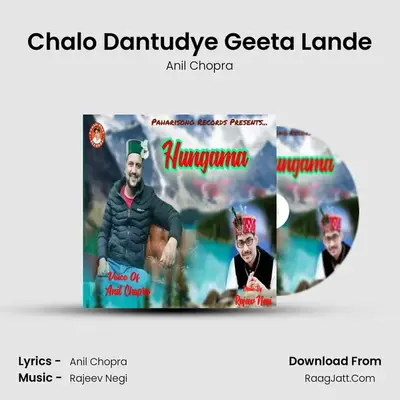Chalo Dantudye Geeta Lande MP3 Song by Anil Chopra Cover