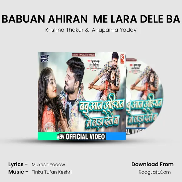 BABUAN AHIRAN  ME LARA DELE BA - Krishna Thakur