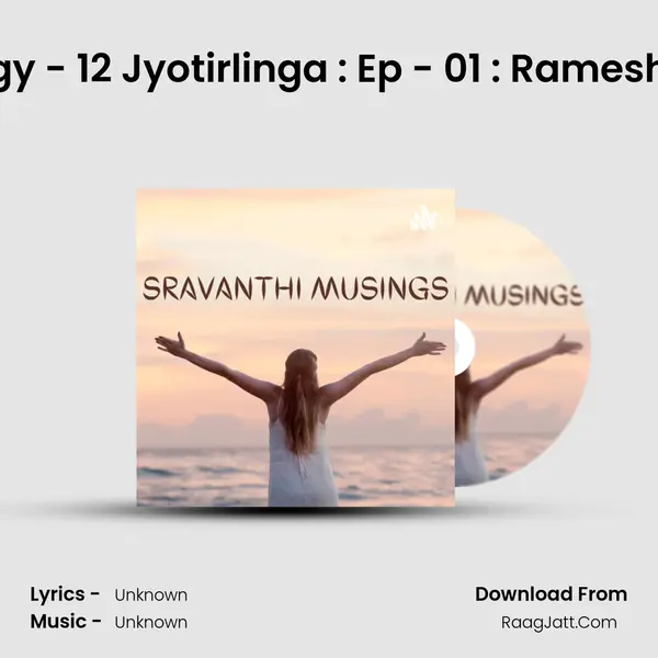 Astrology - 12 Jyotirlinga : Ep - 01 : Rameshwaram MP3 Song by  Cover
