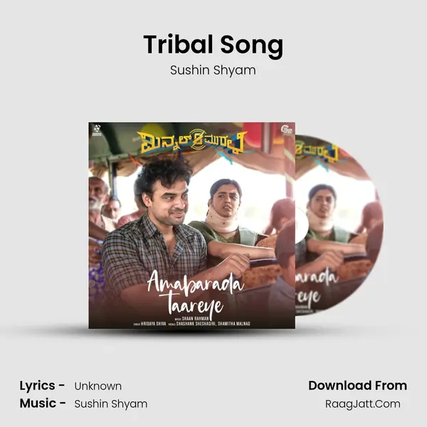 Tribal Song MP3 Song by Sushin Shyam Cover