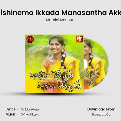 Manishinemo Ikkada Manasantha Akkada mp3 song